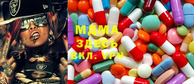 где найти   Боготол  MDMA Molly 